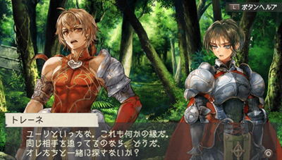 ラグナロク～光と闇の皇女～』 2011年秋、PSPに堂々登場