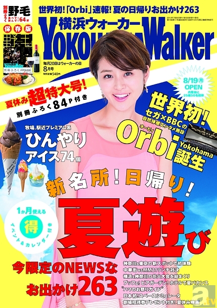 青い花』BD BOX 原作・志村貴子先生からのコメントが到着