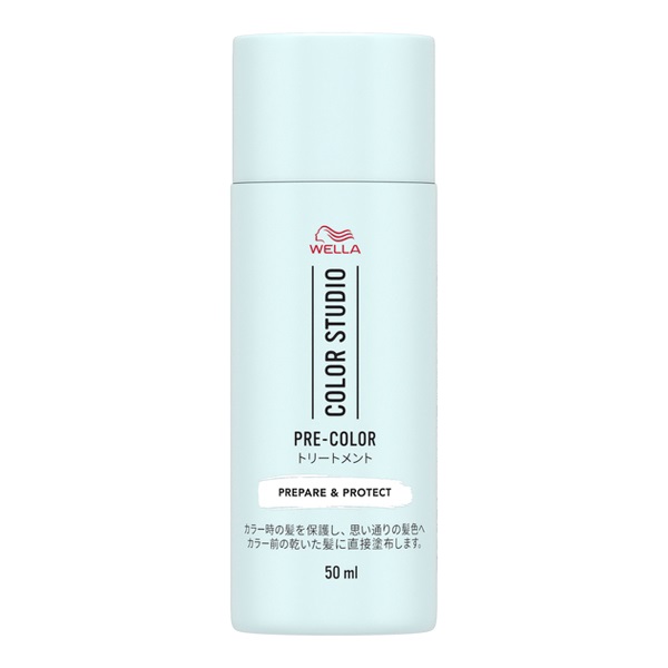 ウエラ カラースタジオ プレカラー トリートメント 50ml ウエラ WELLA