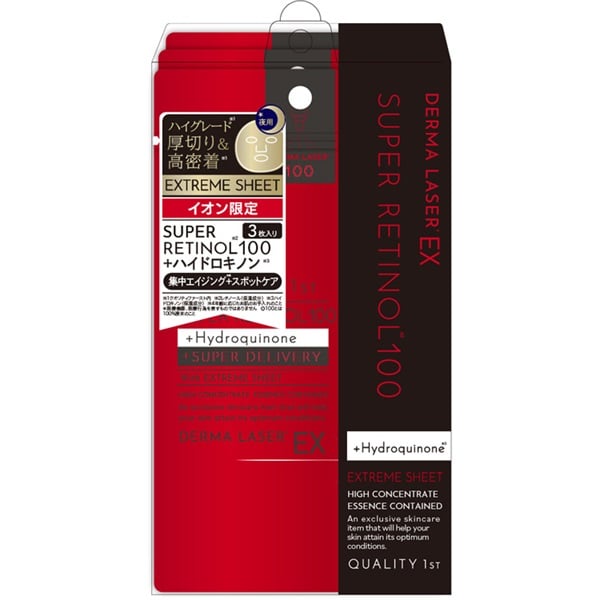 ダーマレーザー EX スーパー レチノール+ハイドロキノン マスク 3枚
