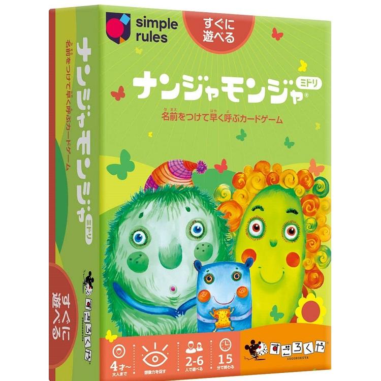 ナンジャモンジャ ミドリ 4571345800212 カードゲーム | イオン