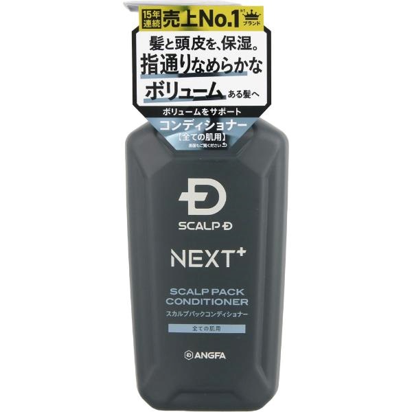 スカルプD ネクストプラス スカルプパックコンディショナ 【すべての肌