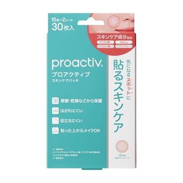 プロアクティブ9本 プロアクティブ9本 プロアクティブ9本 プロ