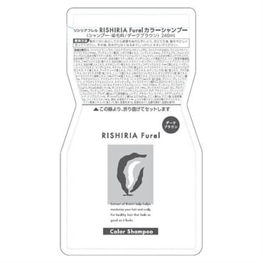 リシリアフレル カラーシャンプー ダークブラウン 詰め替え用パウチ