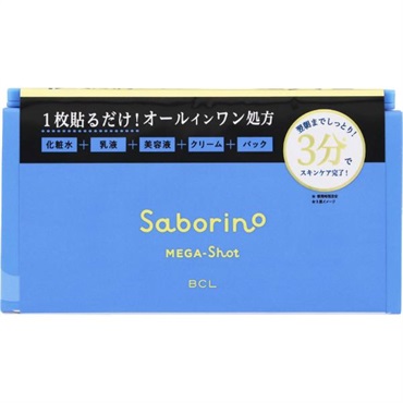 サボリーノ メガショット 夜用白玉美容マスク 32枚 BCL | イオン