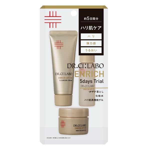 ドクターシーラボ ハリ肌スキンケアセット 1セット DR.CI:LABO Kenvue