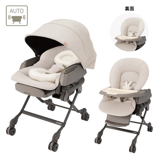 コンビ ホワイトレーベル ネムリラ コードレス premium エッグショック