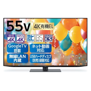 ジャンク】SHARP 4T-C55EQ1 55型 有機EL シャープ AQUOS OLED 4T