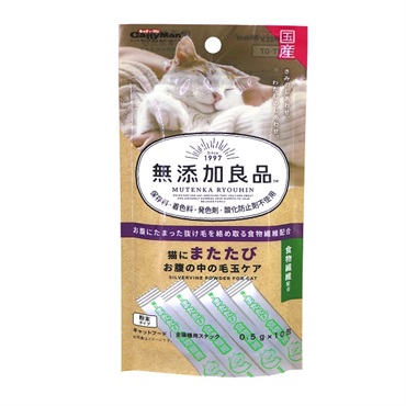 無添加良品 猫にまたたび お腹の中の毛玉ケア 0.5g×10包 無添加良品