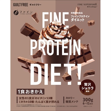 プロテインダイエット AYA'Sセレクション 贅沢ショコラ風味 300g