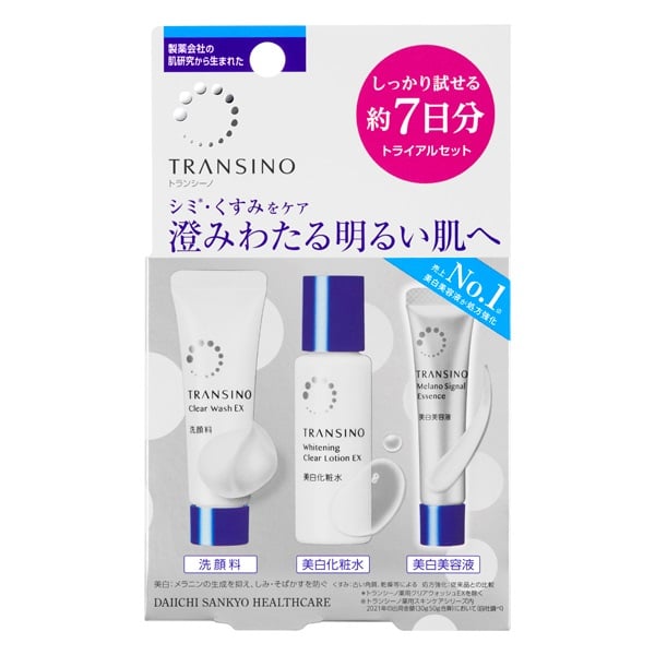 トランシーノ 薬用 スキンケアシリーズ トライアルセットa 3品