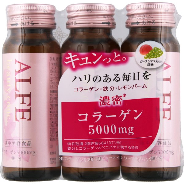 アルフェ ビューティコンク ドリンク W 50ml×3本 アルフェ ALFE 大正