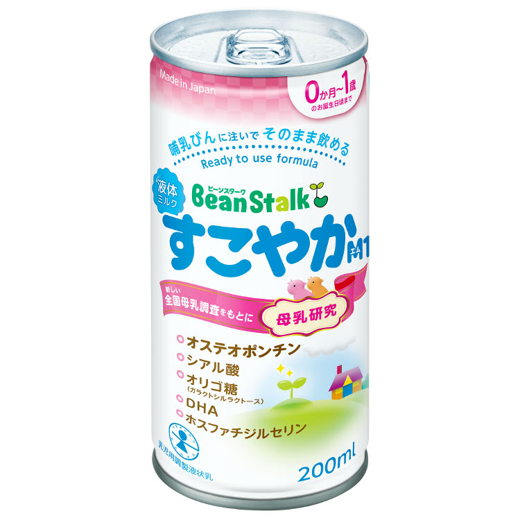 明治 ほほえみ らくらくミルク 120ml 液体ミルク 0ヶ月～ | イオン
