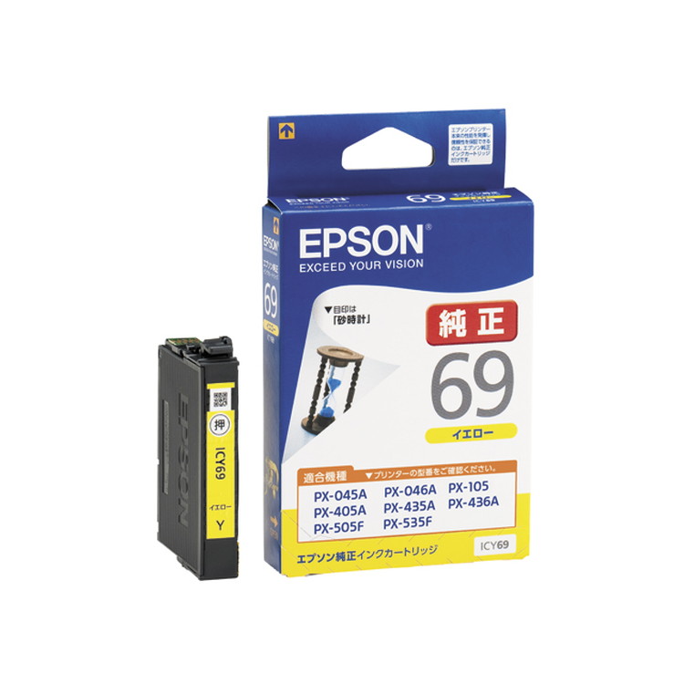 EPSONインクカートリッジ | イオンスタイルオンライン 衣料品・暮らし