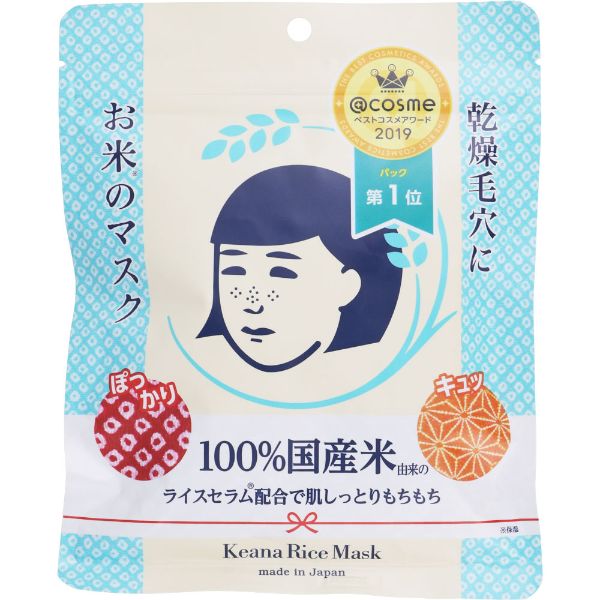 毛穴撫子 お米のマスク 10枚入 毛穴撫子 石澤研究所 | イオンスタイル