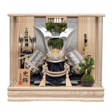 柴崎 兜ケース飾り「松柏(しょうはく)」 五月人形 かぶと コンパクト