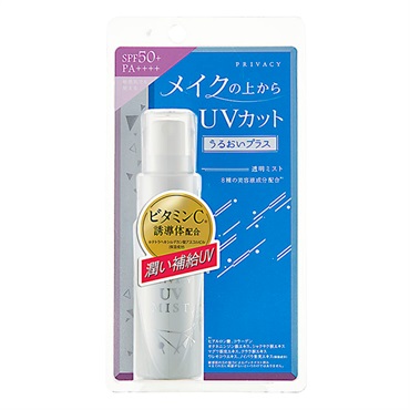 プライバシー UV ミスト 50 40ml PRIVACY 黒龍堂 | イオンスタイル