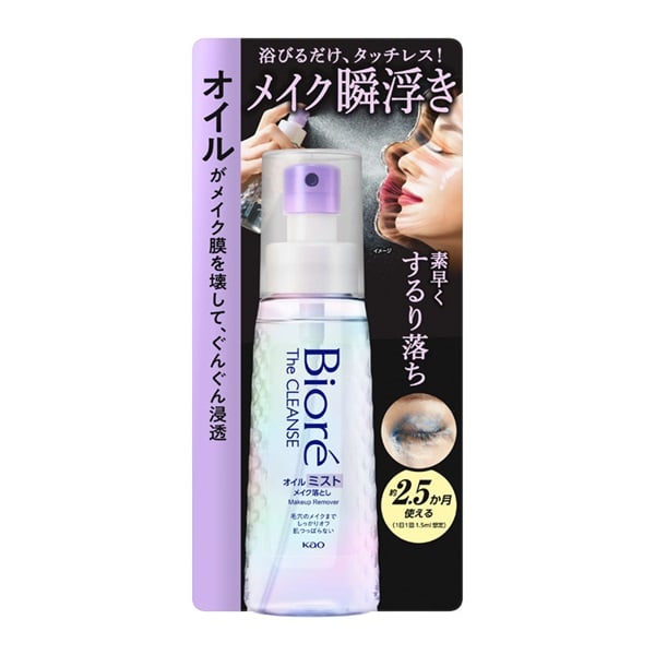 Biore ビオレ ザクレンズオイルミストメイク落とし | イオンスタイル