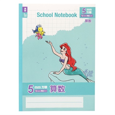 B5 5mm方眼算数/ディズニー アリエル | イオンスタイルオンライン 衣料