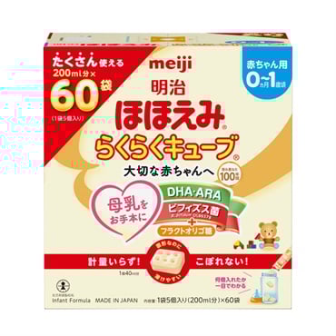 明治 ほほえみ らくらくキューブ 1620g 0ヵ月～ 粉ミルク ベビー