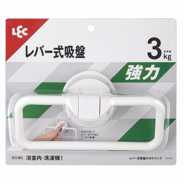 レック レバー式吸盤タオルリング ホワイト | イオンスタイル