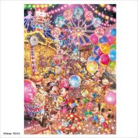 ジグソーパズル ディズニー トワイライトパーク 1000ピース (完成