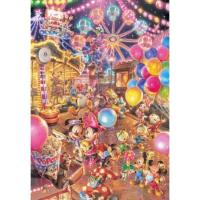 ジグソーパズル ディズニー トワイライトパーク 300ピース (完成サイズ