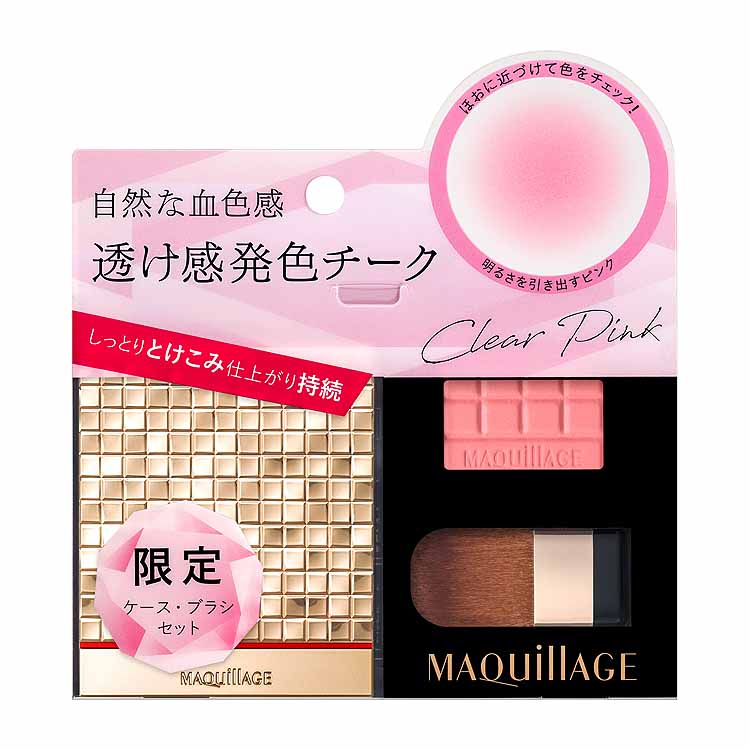 MAQuillAGE(マキアージュ) チークカラー (クリア)＆チークカラー用