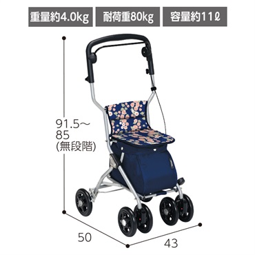 シルバーカー ルミド ネイビー SIMD02 テイコブ TacaoF 幸和製作所