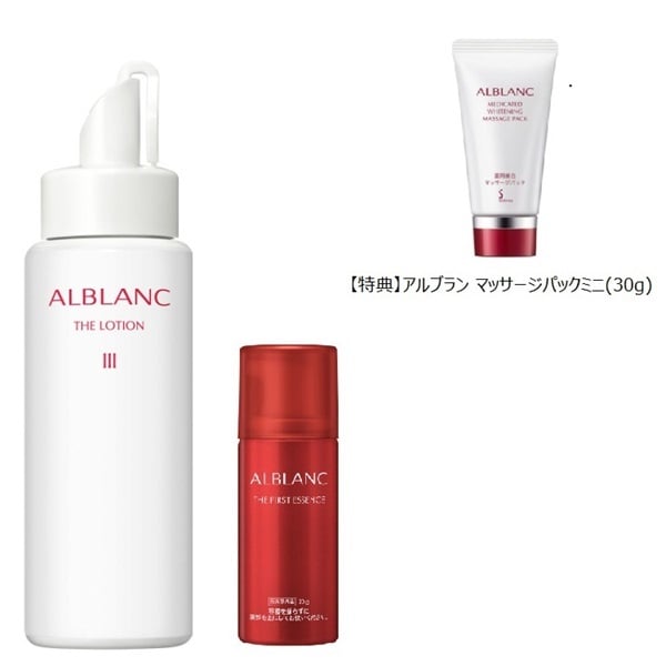 ご予約商品) ALBLANC(アルブラン) ザ ローション(レフィル) ＋ ザ