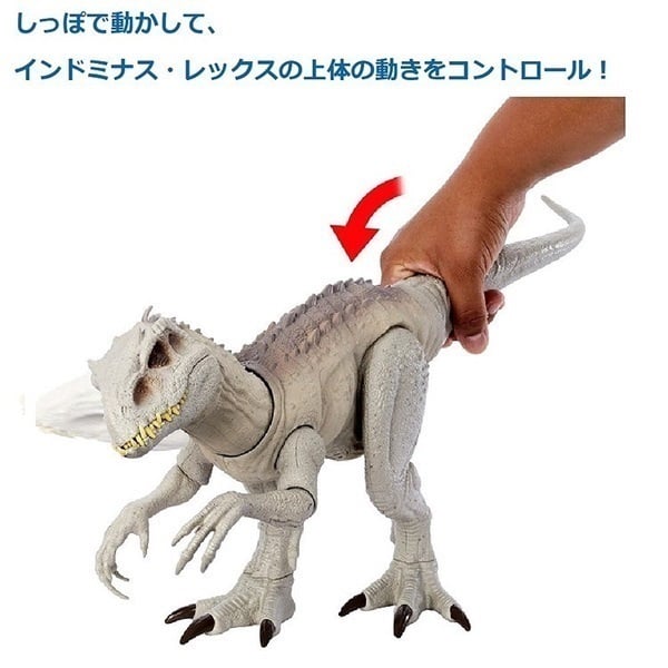 ジュラシック・ワールド スーパーアクション！ひかるインドミナス