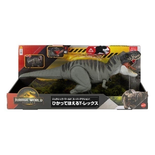 ジュラシック・ワールド JCH02 スーパーアクション！ひかってほえるT