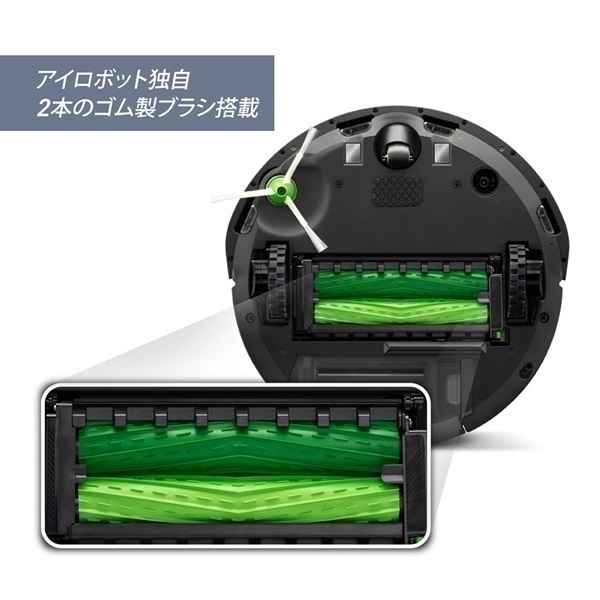 公式整備済リユース品】 お掃除ロボットルンバ ⅰ3＋ I355060 | イオン
