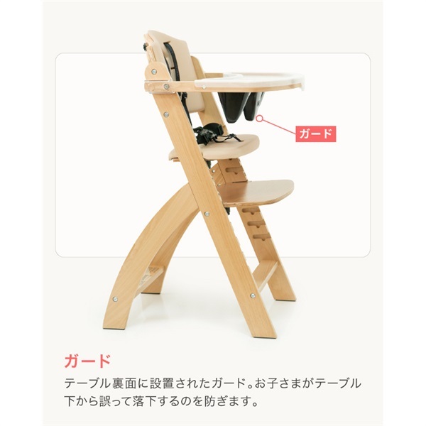 ビヨンドジュニア ナチュラル/オリーブ 木製 ハイチェア | イオン