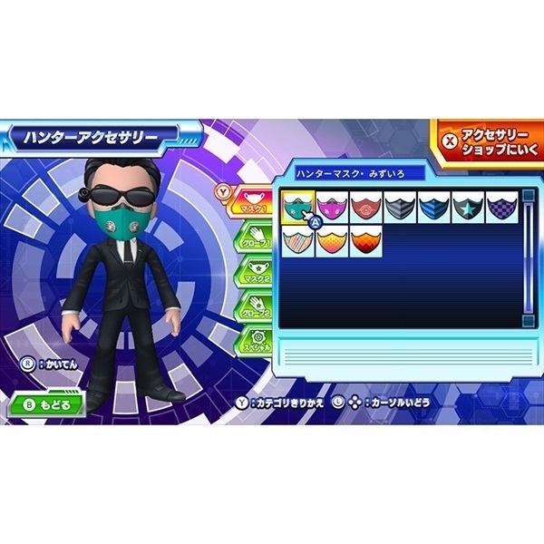 Nintendo Switch 逃走中 ハンターVS逃走者!キミはどっちで勝利できるか