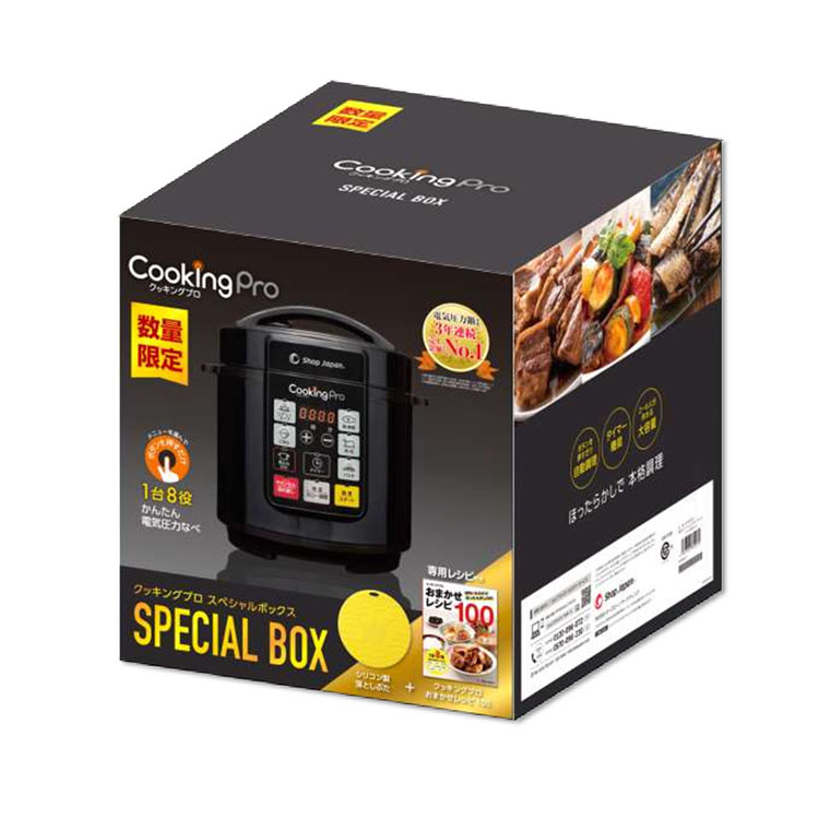 クッキングプロ 電気圧力鍋 ブラック スペシャルボックス | イオン