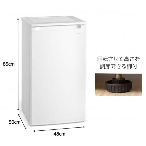 アイリスオーヤマ 前開き式ノンフロン冷凍庫 60L IUSD-6B【標準配送料