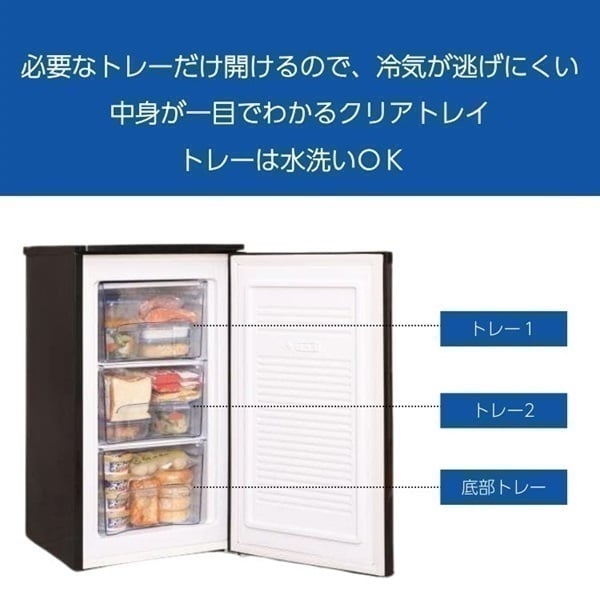 アイリスオーヤマ 前開き式ノンフロン冷凍庫 60L IUSD-6B【標準配送料