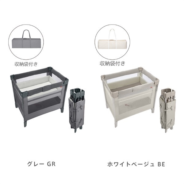 アップリカ ココネル エアープラス AB ホワイトベージュ ベビーベッド