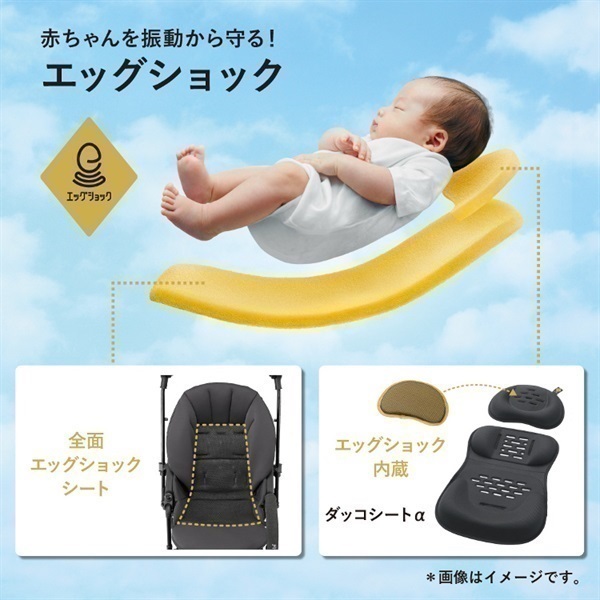 combi コンビ スゴカルα compact エッグショック AW ノーブルグレー