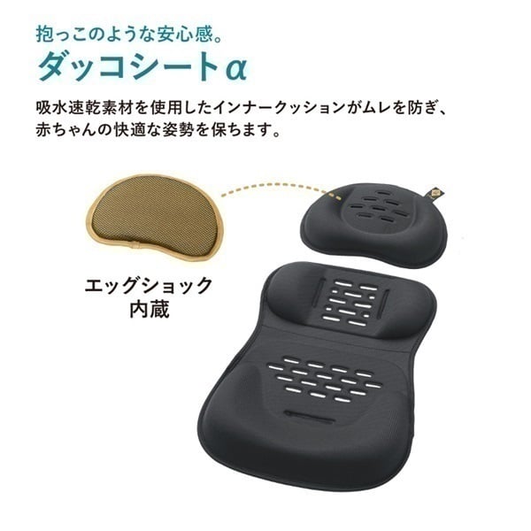 combi コンビ スゴカルα compact エッグショック AW ノーブルグレー
