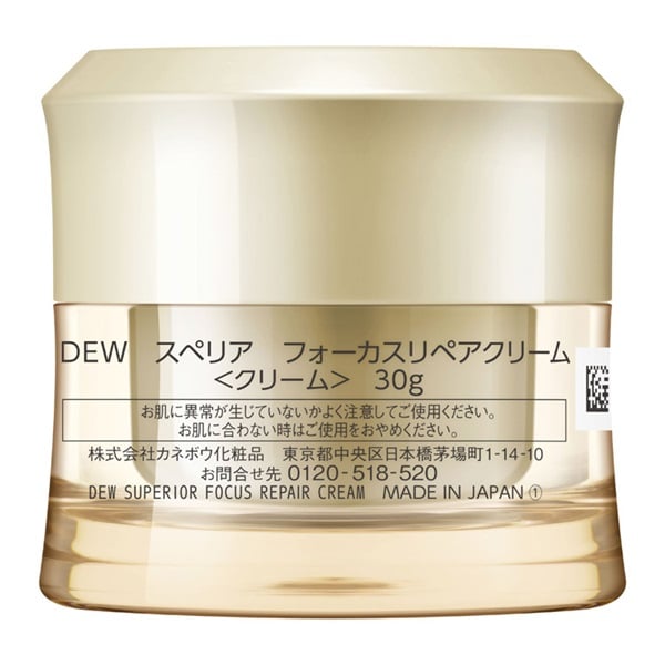 DEW(デュウ) スペリア フォーカスリペアクリーム 30g | イオンスタイル