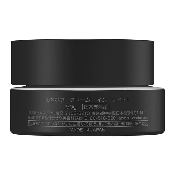 KANEBO(カネボウ) クリーム イン ナイト II | イオンスタイル