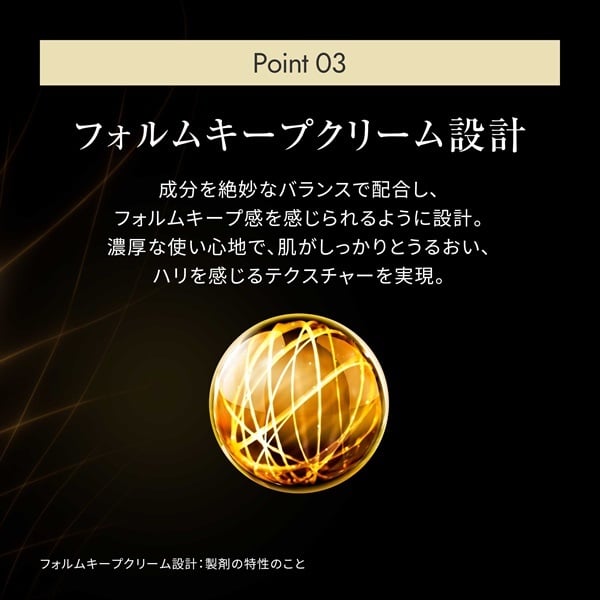 オバジX バイタライズ リフトクリーム 50g | イオンスタイルオンライン