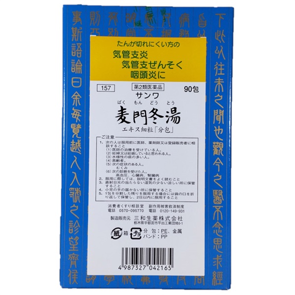 ドクターセレクトメソシェイプ ダイエットサプリ 180粒 2箱 Dr.Select