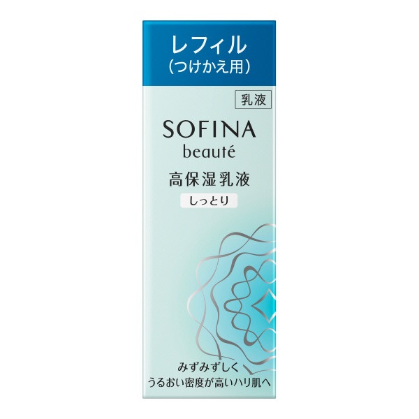 SOFINA beaute(ソフィーナボーテ) 高保湿乳液 レフィル（つけかえ用