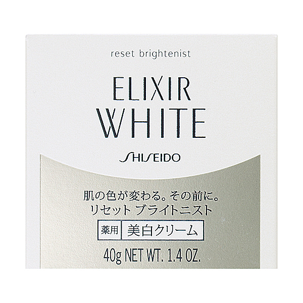 ELIXIR(エリクシール ホワイト) リセット ブライトニスト 資生堂