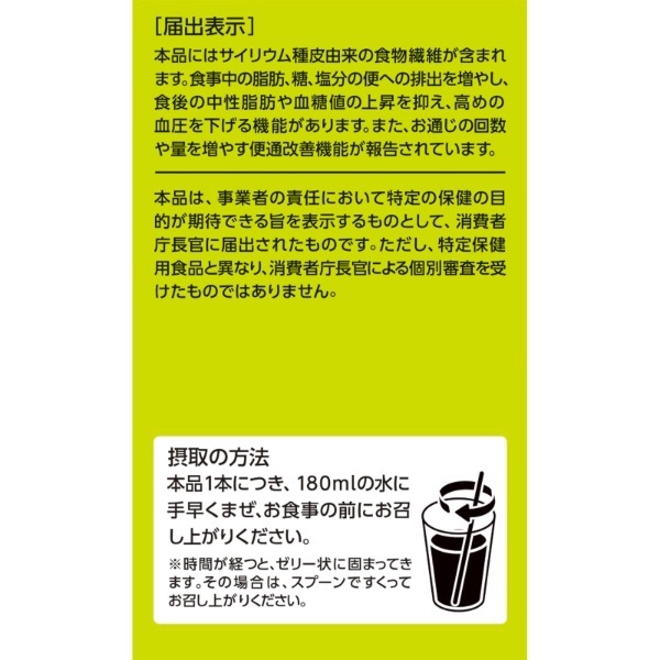 トリプルバリア 300本 トリプルバリア – 日清食品グループ オンライン