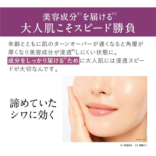 オルビス ザ リンクルセラム 30g ORBIS 【医薬部外品】 | イオン