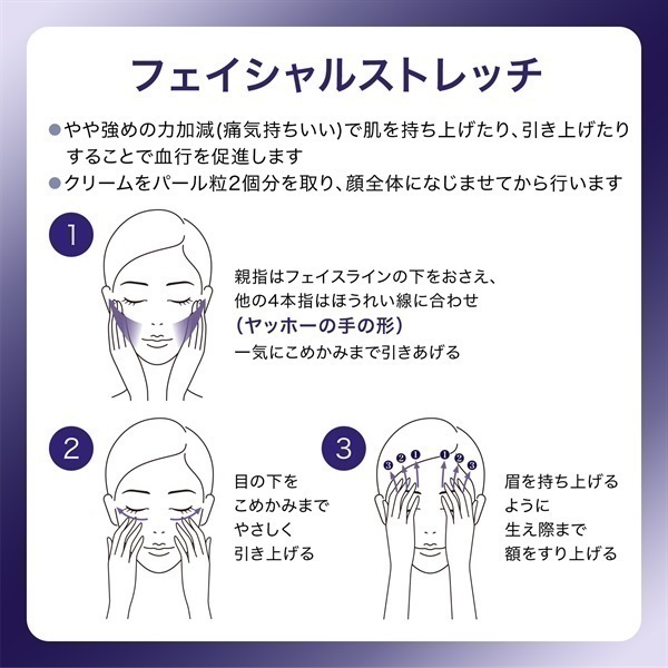 リバイタル エクストラリッチクリーム アドバンスド 50g REVITAL